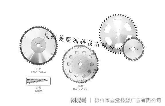 专注于金刚石刀具,杭州美丽洲科技